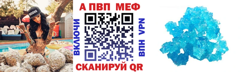 Наркошоп купить АМФЕТАМИН  Марихуана  Мефедрон  ГАШ  A-PVP  Вольск
