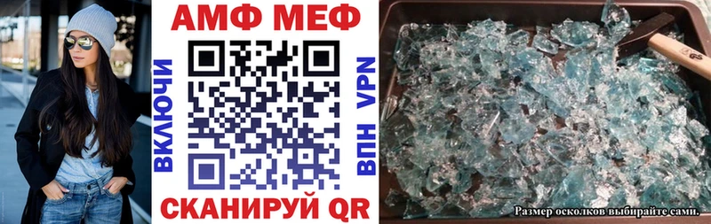 Купить  Вольск  АМФ Premium 
