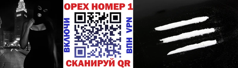 Купить где  Вольск  КОКАИН 99% 