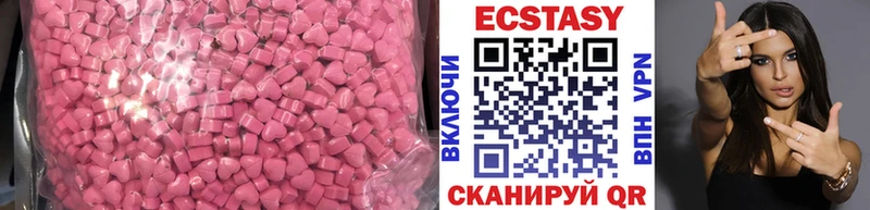 Ecstasy VHQ  Купить  Вольск 