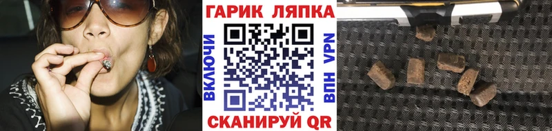 ГАШ хэш Купить Вольск