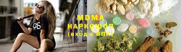 герыч Костерёво