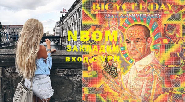 герыч Костерёво