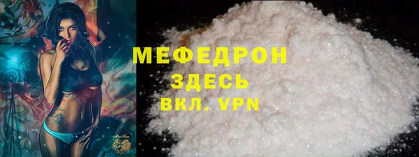 герыч Костерёво