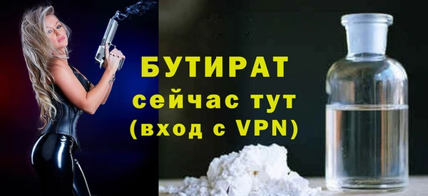 герыч Костерёво