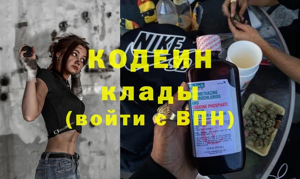 герыч Костерёво