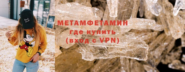 герыч Костерёво
