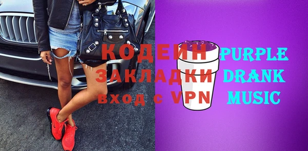 герыч Костерёво