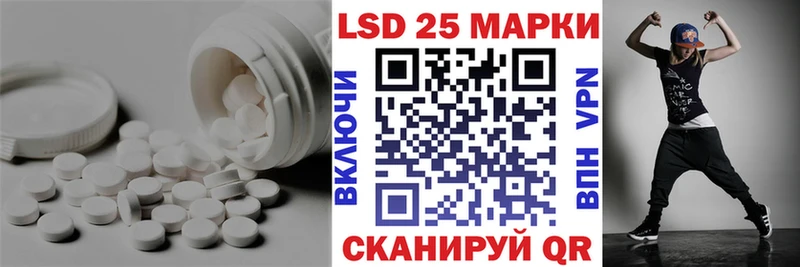 Купить закладки Вольск ЛСД экстази кислота