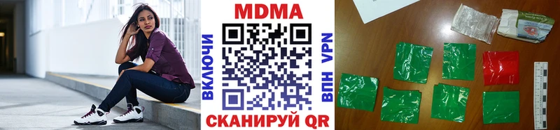 MDMA crystal  Купить где  Вольск 