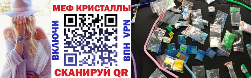 МЕФ мука  Купить  Вольск 