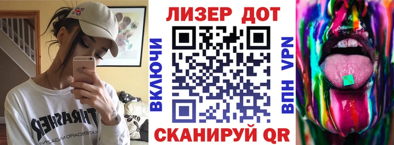 Марки N-bome 1,8мг  Купить  Вольск 