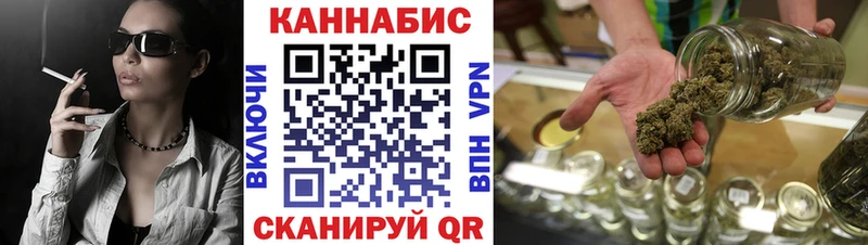 Конопля THC 21%  Купить где  Вольск 